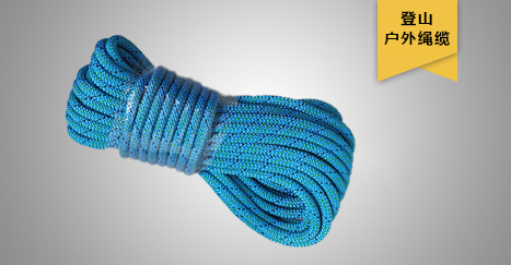 捆扎、晾衣、狩獵多功能繩