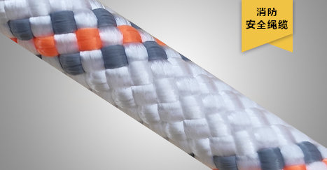 電動小飛人繩索，風電機械專用繩索，驅動高效救援