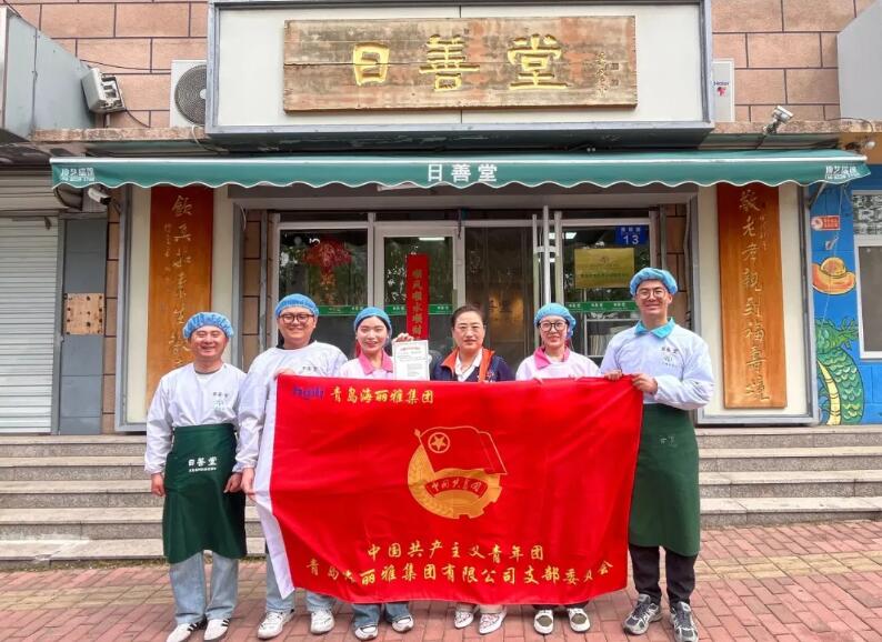 青島海麗雅集團(tuán)