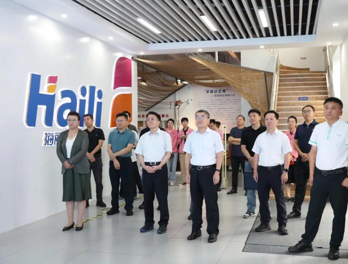 海麗雅集團 海麗雅集團